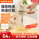 蘇泊爾（SUPOR）打蛋器無線攪拌打蛋機(jī)烘焙手持自動(dòng)攪蛋工具電動(dòng)迷你奶油打發(fā)器 三檔調(diào)速  含充電線+貼紙