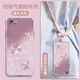 千語殼 適用蘋果6手機殼斜挎可背四葉草iPhone6s/Plus新款女小清新高顏值氣囊硅膠全包防摔軟殼時尚潮流 透明O-晶光四葉草玫粉【配粉色斜跨長繩】 蘋果6SPLUS