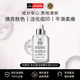 科顏氏Kiehl's安白瓶精華115ml安白瓶精華液保濕淡化痘印【新效期】