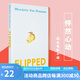 Flipped 怦然心動(dòng)英文原版小說 全英語版電影原著 進(jìn)口外文書籍 建議可搭配購買wonder奇跡男孩 韓寒推薦電影同名原著 青少年小說讀物 綠山墻