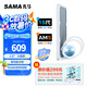 先馬（SAMA）二代XW360W-PLUS 無風扇白色 一體式360水冷CPU散熱器（2.8英寸LCD大圓屏）