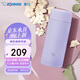 象?。╖O JIRUSHI）進(jìn)口迷你保溫杯250ml小巧口袋百搭杯學(xué)生便攜隨手保冷杯