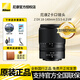 尼康（Nikon）【全新國行正品帶票】 尼康半畫幅鏡頭Z系列在卡口微單鏡頭尼康z鏡頭Z DX Z18-140mm f/3.5-6.3 VR拆鏡頭 套餐一【品質(zhì)UV鏡+偏振鏡CPL+清潔套+鏡頭袋】