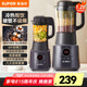 蘇泊爾(SUPOR)破壁機 家用豆?jié){機五谷雜糧料理機榨汁機低音降噪沙冰機小型多功能一機多用嬰兒輔食米糊 升級降噪版
