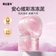 美樂童年凍凍泥史萊姆水晶泥透明起泡膠假水液態(tài)玻璃DIY解壓玩具桃霧彌淺
