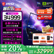 微星（MSI）【國家補(bǔ)貼】泰坦18 Pro 旗艦游戲本 U9處理器 50系滿血獨(dú)顯直連 18英寸 64G內(nèi)存 4T硬盤 4K 120Hz 滿血5090丨24G顯存丨U9-285HX