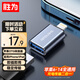 勝為（shengwei）蘋果手機U盤OTG轉(zhuǎn)接頭 Lightning轉(zhuǎn)USB接口轉(zhuǎn)換器支持平板手機U盤/鼠標/鍵盤/相機 ELU0001J