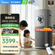 美的（Midea）旗艦凈化加濕一體機(jī)分解除醛除過(guò)敏原無(wú)霧加濕空氣凈化器一體機(jī) 復(fù)合離子除菌消毒機(jī)整屋家用 【重磅新品】KJ1000G-T1000 Pro