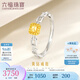 六福珠寶18K金鏈條黃鉆鉆石戒指結(jié)婚求婚鉆戒送禮bTDSKR0010YW 10號(hào)-總重1.57克