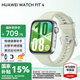 華為（HUAWEI）手表WATCH FIT 4【國補(bǔ)15%】運(yùn)動(dòng)智能健康管理藍(lán)牙通話輕薄大屏NFC門禁交通支付送男女士朋友Pro3 草木綠丨送定制表帶+精美表盤