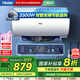 海爾（Haier）電熱水器國家補(bǔ)貼家用儲(chǔ)水式3300W雙管加熱變頻金剛膽鎂棒免更換智控60升智慧AI變頻節(jié)能王PT102U1
