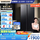 三星（SAMSUNG）【新品】AI神冰箱5系煥新款 655L雙開門AI節(jié)能干濕分儲(chǔ)一級(jí)能效國家補(bǔ)貼20% 黑 RS70F65P1FSC