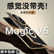 樂比億榮耀magic v5手機殼新款旋轉(zhuǎn)解壓支架v5折疊屏高端真皮保護套magicv5中軸鉸鏈全包防摔商務男外殼 高清款【曙光金】頭層牛皮丨旋轉(zhuǎn)支架 榮耀magicv5