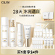 玉蘭油（OLAY）水光小白瓶面部精華液美白水乳液小白傘防曬禮盒補(bǔ)水護(hù)膚品套裝