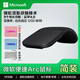 微軟Surface原裝arc鼠標(biāo)無(wú)線折疊藍(lán)牙鼠標(biāo)超薄多點(diǎn)觸控平板電腦筆記本 石墨黑｜全新簡(jiǎn)裝｜【送收納袋】