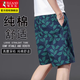 啄木鳥沙灘褲夏季男士寬松純棉五分褲潮流中褲休閑短褲男款外穿大花褲衩 10301/633黑藍 2XL