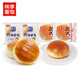 桃李面包 零食禮包270g 手撕休閑零食早餐食品下午茶代餐 酵母（牛奶蛋羹味）2袋+花式2袋