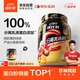 康比特分離乳清蛋白粉增肌粉高蛋白低脂低乳糖健身人士蛋白粉750g
