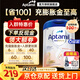 愛他美（Aptamil）德國愛他美白金版HMO嬰幼兒原裝進(jìn)口德愛白金【入群立減】 【膨脹金再減60】2段6罐 27年4月