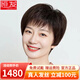 恒發(fā) 假發(fā)女 自然全頭套假發(fā)女士全真發(fā)短直發(fā)紋理媽媽短發(fā)中老年發(fā)套 全手織前網(wǎng)遞針 深棕 短發(fā) 15cm 小碼