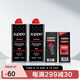ZIPPO之寶配件耗材 半年口糧 打火機(jī)油 小油*2+火石*1+棉線*1