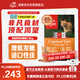 Orijen渴望貓糧 成貓幼貓干糧 全價通用無谷原味雞肉進口1.8kg效期26/1