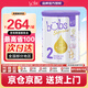 Bubs【保稅發(fā)貨】澳洲進(jìn)口Bubs貝臻 A2 β-酪蛋白 牛奶粉嬰幼兒寶寶 2段（6-12個月）1罐 效期27年3-5月