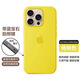 SiUNYOO【裝殼動(dòng)畫】Magsafe蘋果16液態(tài)硅膠殼帶AI拍照按鍵 iPhone16Promax手機(jī)磁吸殼16plus保護(hù)套 【楊桃色】裝殼透明動(dòng)畫&AI拍照按鍵硅膠磁吸殼 iPhone 16 