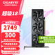 技嘉（GIGABYTE）RTX 5060 8G顯卡 魔鷹/雪鷹/白色冰獵鷹/小雕/風(fēng)魔 臺(tái)式機(jī)電腦 黑神話悟空游戲智能學(xué)習(xí)獨(dú)顯 RTX5060 OC 8G半高刀卡 迷你小巧