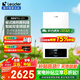 海爾（Haier）【冠軍單品】壁掛爐天然氣家用燃?xì)獗趻鞝t采暖爐供暖暖氣片地暖鍋爐熱水器以舊換新壁掛爐十大品牌 20KW 雙變頻節(jié)能/四點(diǎn)恒溫-LC1 Pro
