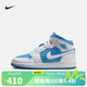 耐克（NIKE）【滔搏運(yùn)動(dòng)】AIR JORDAN 1 MID SE (GS)籃球鞋 FZ3933-114 38.5
