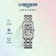 浪琴（LONGINES）瑞士手表 黛綽維納系列 石英鋼帶女表 L55124716