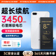 菲耐德【3C認(rèn)證丨超續(xù)航】蘋果11電池iPhone12手機(jī)大容量電池15/14/13/12/11/X等蘋果手機(jī)內(nèi)置電池更換 容量N01【蘋果8P】3450mAh+工具 【自主安裝】