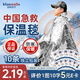 藍(lán)帆醫(yī)療（blue sail+）地震暴雨搜救救生毯急救毯保溫毯戶外裝備聚酯薄膜毯戶外裝備銀雙色130*210cm10條/袋