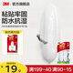 3M 高曼無(wú)痕廚房掛鉤中號 抗濕氣粘得牢 不傷墻面   承重1kgcbg