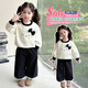 帕皮猴女童衛衣套裝可愛(ài)春秋裝新款兒童韓版衣服春秋款女寶寶休閑兩件套 杏色兩件套 120 碼建議5-6歲（身高115左右）