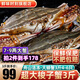 舟山超大梭子蟹新鮮蟹活凍大螃蟹冰鮮飛蟹花蓋蟹生鮮 蟹類 精品梭子蟹4-6只3斤【凈重】