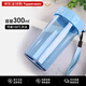 特百惠（Tupperware）雅致300ML塑料杯男女士學(xué)生兒童水杯子便攜口袋杯七夕情人節禮物 晴天藍 300ml