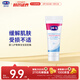 露安適（Lelch）嬰兒護(hù)臀膏寶寶屁屁霜10g  進(jìn)口神經(jīng)酰胺 尿褲好搭檔0-28天新生兒