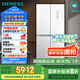 西門子（SIEMENS）550升博納臻鮮十字門對開四門冰箱鉑金抗菌凈味一級能效變溫儲鮮大容量冰箱金屬白色KC550281EC
