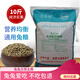 吉安迪兔糧兔子飼料寵物兔糧小幼兔母兔垂耳道奇豚鼠通用5-20斤 10斤通用型兔糧