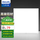 飛利浦（PHILIPS）led集成吊頂廚衛(wèi)燈吸頂燈 鋁扣板衛(wèi)生間平板IP44面板燈 鋁材18W冷白光300*300