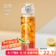希樂Tritan塑料杯男運(yùn)動(dòng)水瓶女高顏值戶外杯子便攜帶濾網(wǎng) 雪球白680ml