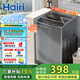 Hairi【家電補貼20%】洗衣機全自動13公斤家用波輪洗衣機20公斤大容量宿舍出租屋酒店智能藍光洗脫一體 13公斤 強力風干+藍光凈洗【店鋪爆款】