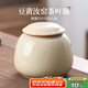 尚言坊汝窯茶葉罐陶瓷茶罐普洱裝茶葉盒便攜迷你高檔存儲密封罐家用辦公