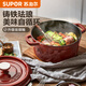 蘇泊爾（SUPOR）琺瑯鍋24cm鑄鐵鍋燉煮鍋煲湯鍋大容量磁爐通用ET24MF01-GA