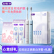 舒客【情侶裝】【好事禮袋】T3電動牙刷 情侶套裝 聲波自動充電式成人美白男女送禮 禮物 贈正裝牙膏 【情侶雙支】T3冰島白+挪威藍