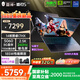 THUNDEROBOT雷神獵刃S/R16酷睿i9/i7獨(dú)顯5070Ti/5060電競(jìng)游戲16英寸設(shè)計(jì)AI編程辦公筆記本電腦 14核酷睿i7HX/5060/240Hz蜂鳥屏 16G內(nèi)存/1T高速固態(tài)|標(biāo)