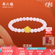 周六福七夕禮物 黃金轉(zhuǎn)運珠女款3D硬金生肖本命年花花蛇芙蓉石手串 定價 0.85g