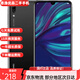 華為（HUAWEI）華為暢享9 二手手機(jī) 智能機(jī) 工作機(jī)全網(wǎng)通4G 幻夜黑 4+64G 全網(wǎng)通 9成新